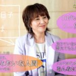 【芸能】小泉今日子、10代に戻れるなら「もうちょっと一生懸命勉強したい」　揺れ動く芸能界の変化を語る「この痛みは希望」