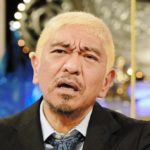 ブログで語られる松本人志飲み会の真実とは？愛の戦士★が独自の視点で解説