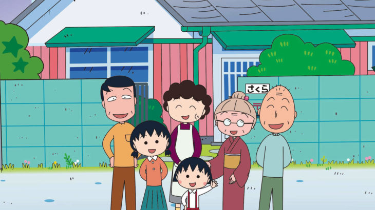 【アニメ】TARAKOさん追悼「ちびまる子ちゃん」トレンド１位「姉ちゃんの声」「キートン山田さん」も