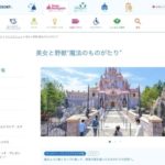 【社会】ディズニーランドで「初めてこんなにガッカリ」 溢れかえるゴミ箱の画像拡散…オリエンタルランドの回答は？