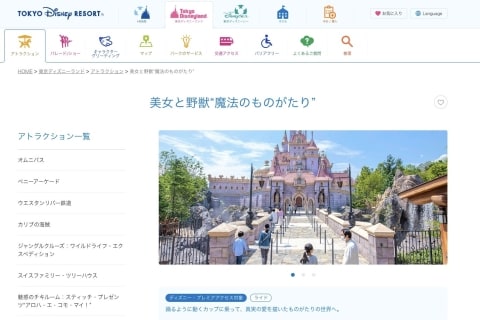 【社会】ディズニーランドで「初めてこんなにガッカリ」 溢れかえるゴミ箱の画像拡散…オリエンタルランドの回答は？