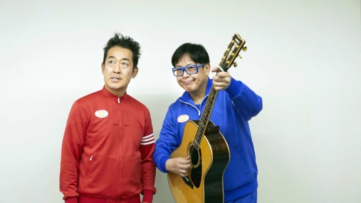 【芸能】年間ステージ200本、テツandトモが“営業の神様”になるまで「僕らはテレビで戦う能力がなかった」