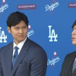 【MLB】大谷翔平選手の通訳水原一平氏が解雇か　違法賭博のため数百万ドル窃盗との情報も　米メディア報じる