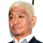 【芸能】ＴＢＳ担当者　「クレイジージャーニー」松本人志不在で「視聴率　大きな影響はない」出演しなくても支持？「仰るとおり」