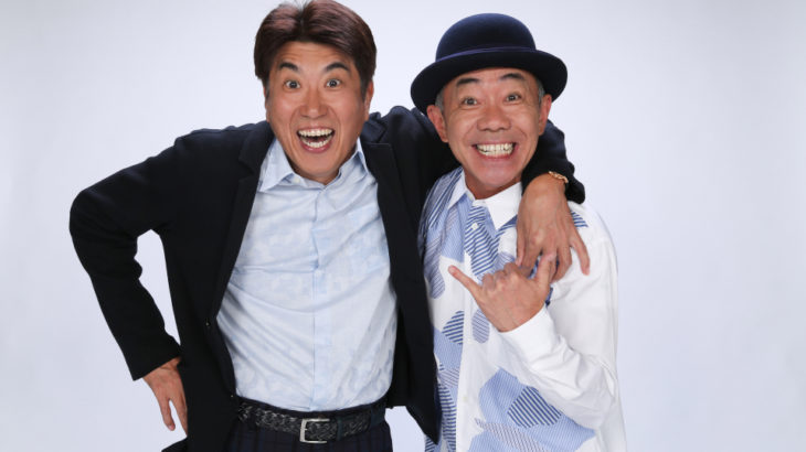 【音楽】とんねるず、29年ぶり“2人だけでのライブ”　日本武道館で2日間開催