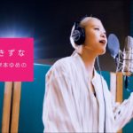 明石家さんまから絶大な愛され度！村上ショージも虜、 岸本ゆめのの魅力とは？