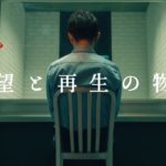 【テレビ】木村拓哉、主演の4月期連ドラ『Believe －君にかける橋－』で建築士役　『BG 身辺警護人』スタッフが再集結