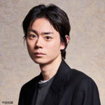 菅田将暉、武豊、さだまさし…フルネームで呼ばれる“カリスマ”たちの魅力とは？