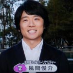 【芸能】風間俊介が夏菜にブチ切れられた過去、豆腐食べていたので「ヘルシーだね」と言ったら…