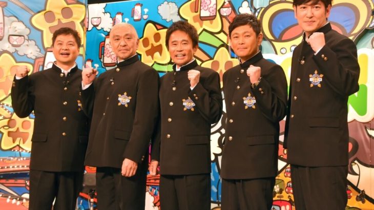 【日テレ】大みそか「笑ってはいけない」シリーズが終了へ…後継番組案に千鳥・大悟アレンジの「笑ってはいけない」など