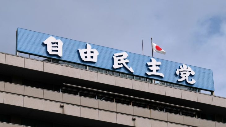 ビキニ衣装でチップを持つ和歌山ダンサーが登場！自民党会合の余興に「ボディタッチは記憶にない」