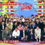 【いいとも最終回から10年・名スピーチをプレイバック】劇団ひとり、タモリにつけられた“衝撃のあだ名”