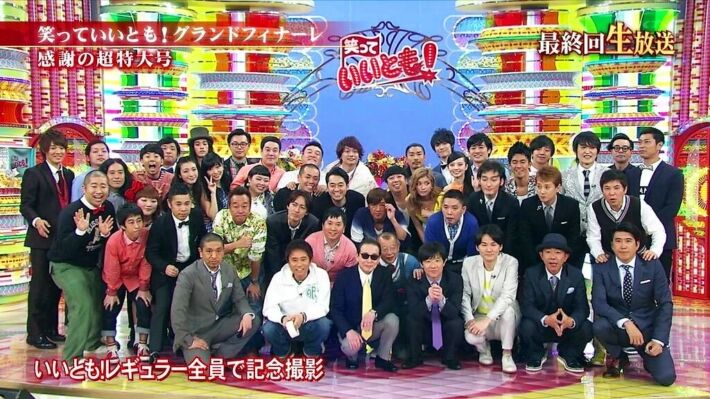 【いいとも最終回から10年・名スピーチをプレイバック】劇団ひとり、タモリにつけられた“衝撃のあだ名”