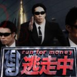 マンション住民が怒り爆発！フジテレビ「逃走中」撮影で敷地侵入の問題