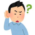 【社会】天井裏から変な音がする→スマホを突っ込んで撮影したら……　映った“とんでもねぇ”モノに「恐ろしい」「何これ」と騒然の196万表示！