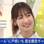 【芸能】柏木由紀の衛生観念にツッコミ　他人の握ったおにぎり「絶対無理」  でも「お寿司めっちゃ食べます（笑）」