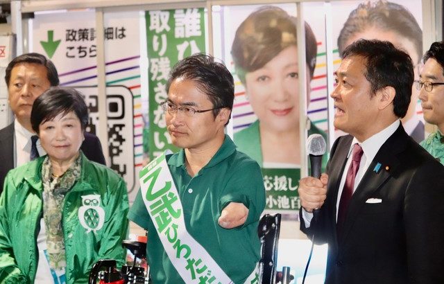 【社会】乙武洋匡氏演説中に暴漢現る 小池都知事、国民・玉木代表応援演説中　取り押さえられ３人にけがなし