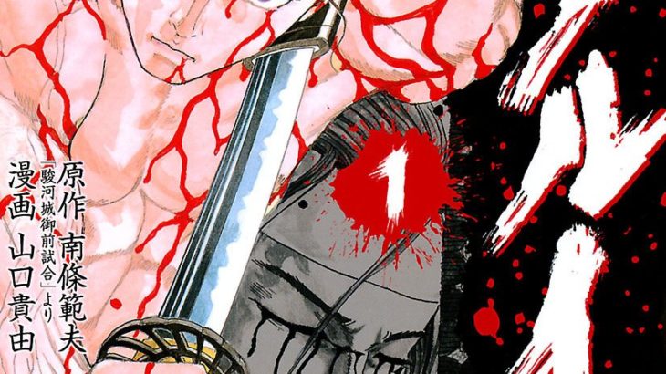 【漫画】人気マンガの「汎用性高すぎ」な名言4選「こういうのでいいんだよ」「判断が遅い」「だがそれがいい」