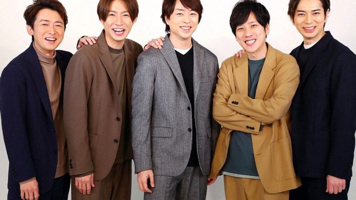 【芸能】嵐が5人で新会社設立、デビュー25周年に「これまで以上に主体的に行動したい」