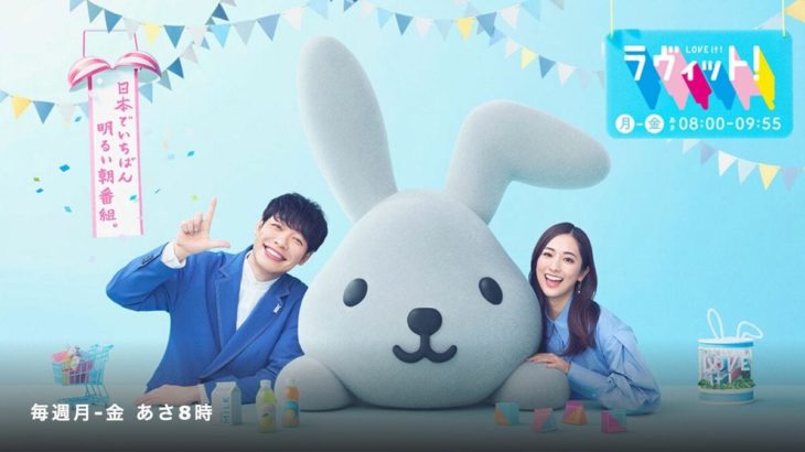 TBS「ラヴィット！」で北朝鮮の映像が流れる放送事故、謝罪の声が広がる