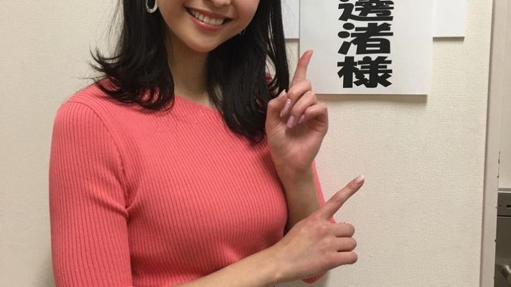 【女子アナ】休養中のフジ渡邊渚アナ、意味深投稿「人はただ愛によってのみ憎しみを越えられる」