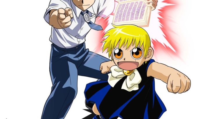 【芸能】東大生が『金色のガッシュ!!』を屈指の名作だと断言するワケ。GWに読みたいマンガ3選