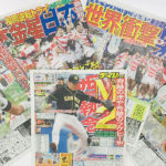 【芸能】スポーツ新聞が量産する「コタツ記事」書き手の正体は…？　“本当の問題点”を考える