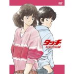 【芸能】最高に面白かった80年代アニメランキング 3位「ドラゴンボール」、2位「タッチ」1位は…