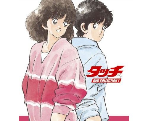 【芸能】最高に面白かった80年代アニメランキング 3位「ドラゴンボール」、2位「タッチ」1位は…