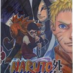 【社会】集英社『NARUTO』作者を名乗るSNS注意喚起「先生はすべてのSNSで一切発信を行っておりません」