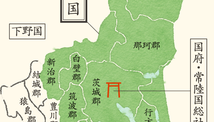 【常陸国】「常陸／ひたち」読めない人多数　茨城県ブランドに思わぬ壁