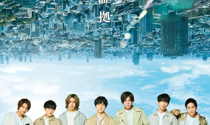 「WESTっておじさんの集まり」ファンの“下げ”コメントに批判殺到！旧ジャニファンの怒りが爆発