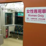 【社会】「声が低いんか？」身長174cm女性アイドルに「ここは女性専用車両!おりろ!」まさかの乗客激怒で同情の声「偏見の塊」