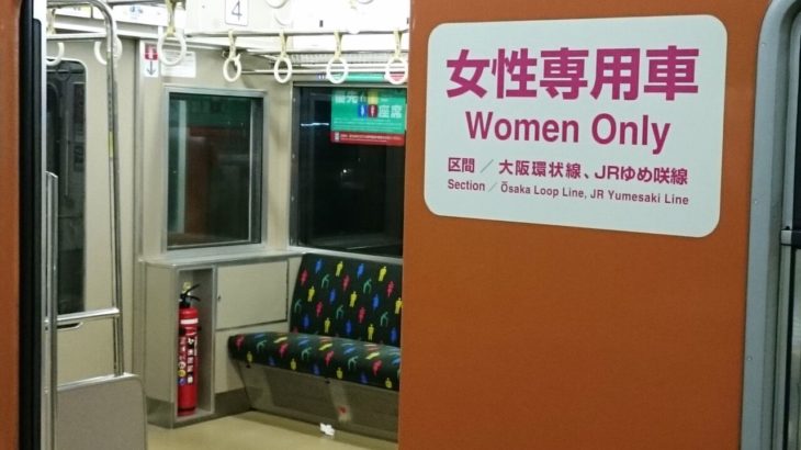 【社会】「声が低いんか？」身長174cm女性アイドルに「ここは女性専用車両!おりろ!」まさかの乗客激怒で同情の声「偏見の塊」