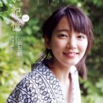 人気女優・吉岡里帆ら所属のA-Teamが休業へ　今後の展開に注目集まる