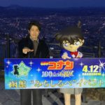 【芸能】大泉洋、「名探偵コナン」新作にクレーム!?「コナンくんが函館市をめちゃくちゃにする」