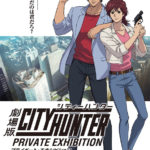 ファンからの期待高まる配役！実写『シティーハンター』海坊主役に絶賛の声