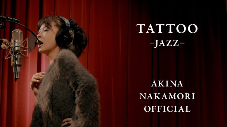 【芸能】中森明菜、YouTubeに登場！　最新の姿を披露し『TATTOO』熱唱　激変姿にファン歓喜「笑顔ピース可愛すぎ」  1日で100万回再生