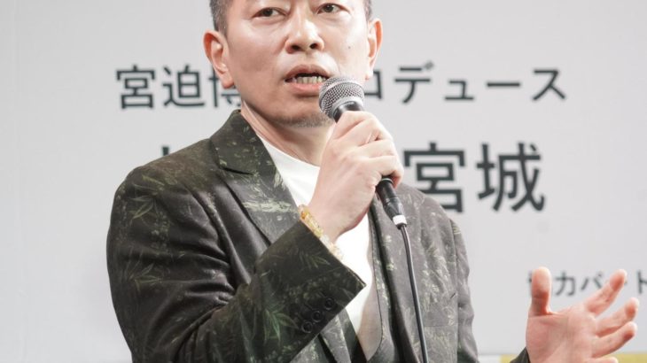 【芸能】宮迫博之「いつか戻りたい…焦っても余計こじらせてしまう」　コンビ解散やユーチューバー転身、現在の収入や金銭事情を語る