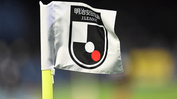 【サッカー】Jリーグ、23年度の売上高は58クラブ合計で過去最高の1445億円　前期比111％、43クラブが増収