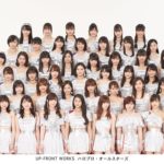 ハロプロファンに衝撃走る！裏アカが明らかになった人気YouTuberの真相