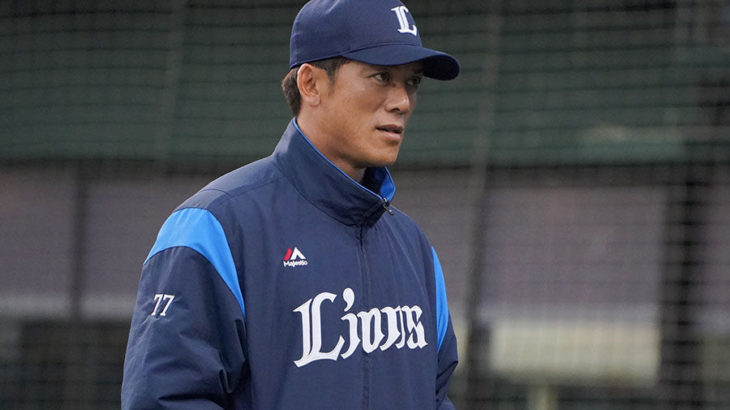 【野球】西武激震！松井稼頭央監督が休養へ　渡辺久信GMが監督代行　リーグ最下位と苦戦