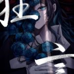 Ado、国立競技場ライブでついに顔出し！ファンからは「顔見えてた」「可愛かった」の声