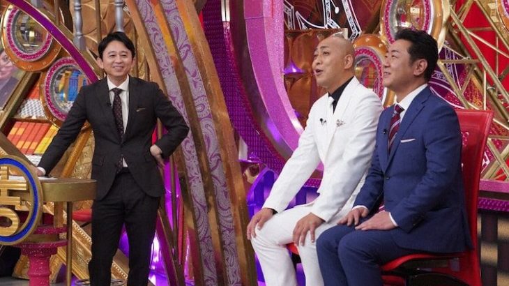 【芸能】有吉弘行　錦鯉・渡辺の“こどおじ”ぶりをいじる「家に40超えた自分の子供が…まだこいつ、いるの？」