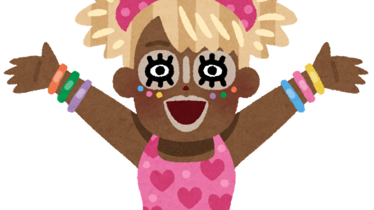 【社会】“ヤマンバギャルのカリスマ”、渋谷で一世風靡→姿消した20年で「超進化」……銀座でNo.1ホステスに輝いた激変姿に視聴者「全然違うやん」