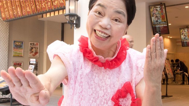 今くるよさん、膵がんで急逝　「どやさ！」で人々を笑顔に