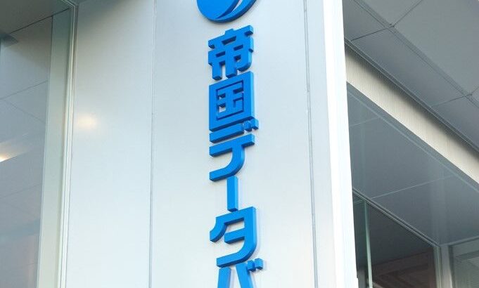 【芸能】「芸能プロダクション」の倒産　過去5年で最多　有名事務所が相次いで倒産・廃業に…