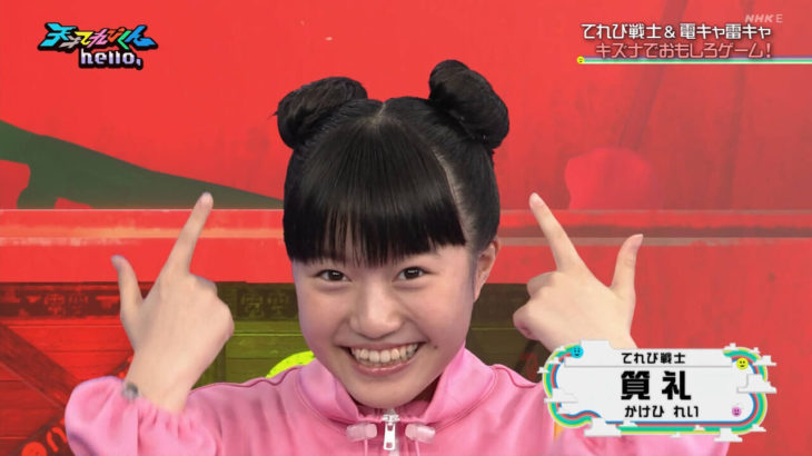 【芸能】Eテレ“子役”出身の筧礼「子役から大人の俳優として結果を出すのは簡単なことではない」　芸能活動への気概