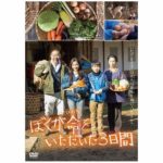 【Hulu】若山耀人容疑者逮捕で主演映画の配信が急きょ停止か　「ぼくが命をいただいた３日間」Huluサイトから消去