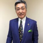 中条きよし、高金利の高利貸しで1000万円の借金取引か。「出資法違反の疑い」?